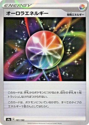 Aurora Energy (Mirror Holofoil), Shiny Star V
