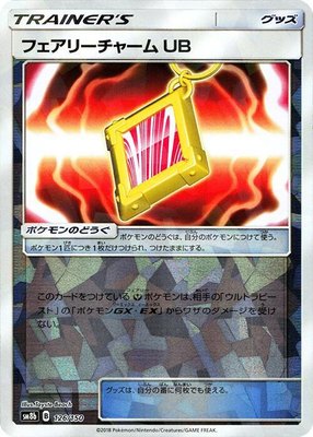 Fairy Charm UB (Mirror Holofoil), GX Ultra Shiny