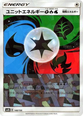 Unit Energy GRW (Mirror Holofoil), GX Ultra Shiny