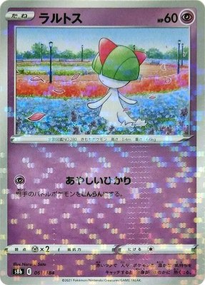 Ralts (Mirror Holofoil), VMAX Climax