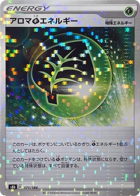 Aromatic G Energy (Mirror Holofoil), VMAX Climax