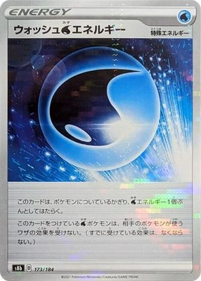 Wash W Energy (Mirror Holofoil), VMAX Climax