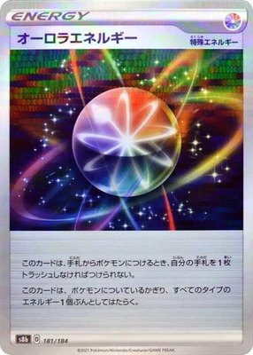 Aurora Energy (Mirror Holofoil) 181/184 from Japanese VMAX Climax