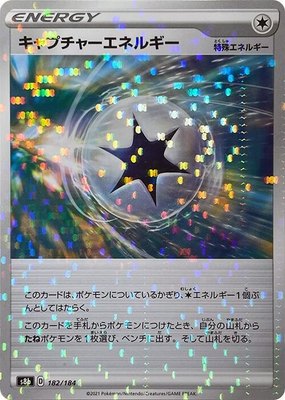 Capture Energy (Mirror Holofoil), VMAX Climax