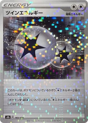 Twin Energy (Mirror Holofoil) 183/184 from Japanese VMAX Climax