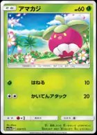 Bounsweet (Mirror Holofoil), TAG TEAM GX: Tag All Stars