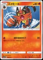 Torracat (Mirror Holofoil), TAG TEAM GX: Tag All Stars