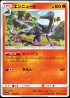 Salazzle (Mirror Holofoil), TAG TEAM GX: Tag All Stars