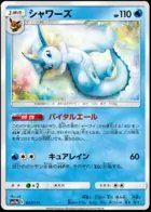Vaporeon (Mirror Holofoil), TAG TEAM GX: Tag All Stars