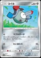 Magnemite (Mirror Holofoil), TAG TEAM GX: Tag All Stars