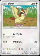 Pidgey (Mirror Holofoil), TAG TEAM GX: Tag All Stars