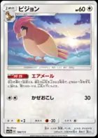 Pidgeotto (Mirror Holofoil), TAG TEAM GX: Tag All Stars