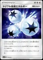 Triple Acceleration Energy (Mirror Holofoil), TAG TEAM GX: Tag All Stars