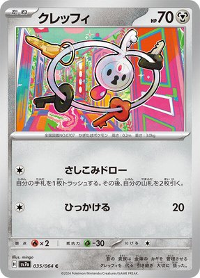 Klefki, Paradise Dragona