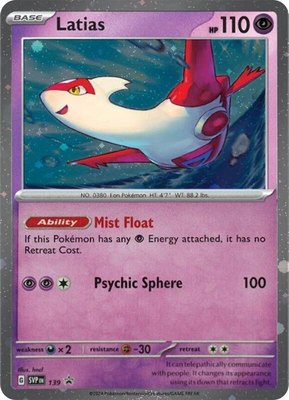 Latias (Cosmo Holo), Scarlet & Violet Promo Cards