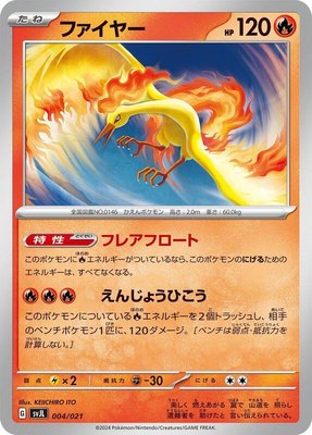 Moltres, Terastal Charizard ex Battle Master Deck