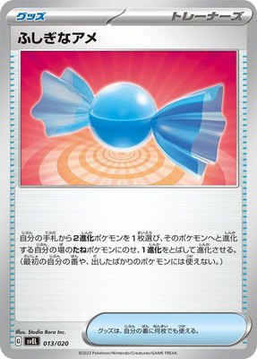 Rare Candy, Skeledirge ex Terastal Starter Set