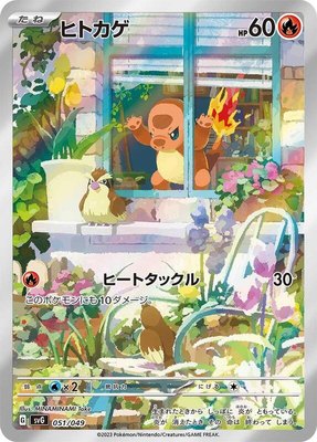 Charmander, Venusaur, Charizard & Blastoise Special Deck Set