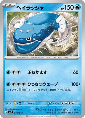 Dondozo, Venusaur, Charizard & Blastoise Special Deck Set