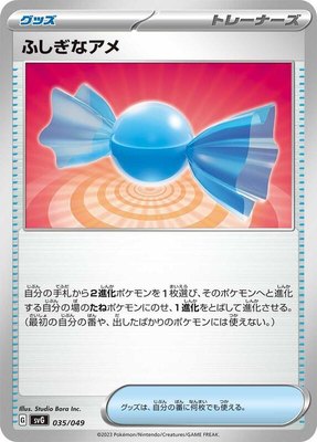 Rare Candy, Venusaur, Charizard & Blastoise Special Deck Set