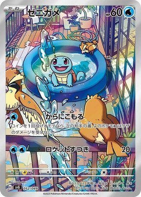 Squirtle, Venusaur, Charizard & Blastoise Special Deck Set