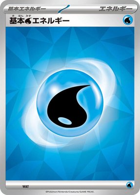 Basic Water Energy (Terastal Pattern), Scarlet & Violet Era Unnumbered Energies