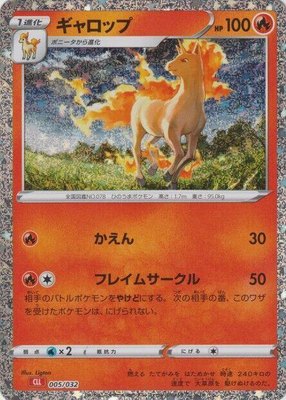 Rapidash, Pokemon TCG Classic: Charizard
