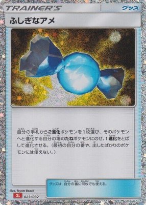 Rare Candy (CLL), Pokemon TCG Classic: Charizard