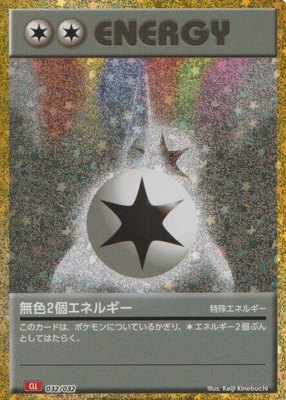 Double Colorless Energy (CLL), Pokemon TCG Classic: Charizard
