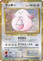 Chansey