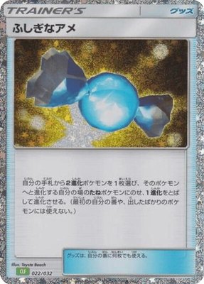 Rare Candy, Pokemon TCG Classic: Venusaur