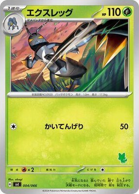 Lokix, Battle Academy