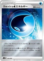 Wash W Energy