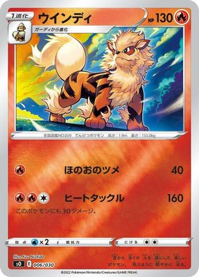 Arcanine, Charizard VSTAR vs Rayquaza VMAX Special Deck Set