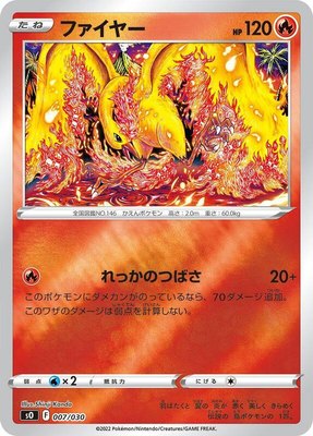Moltres, Charizard VSTAR vs Rayquaza VMAX Special Deck Set