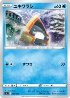 Snorunt