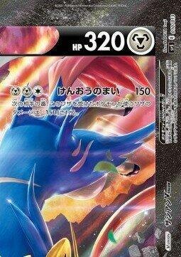 Zacian V-UNION (Top Right), V-UNION Special Card Sets