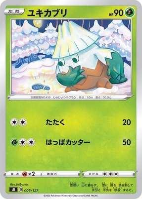 Snover, V Starter Decks