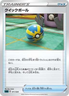 Quick Ball, Darkrai Starter Set VSTAR