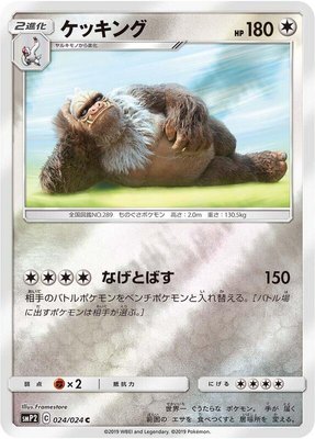 Slaking, Great Detective Pikachu