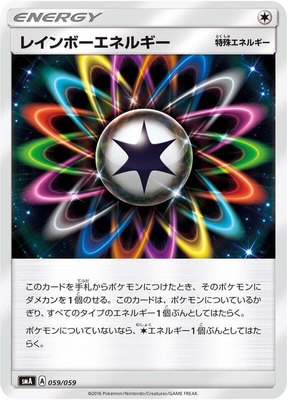 Rainbow Energy, Sun & Moon Starter Set