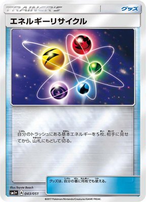 Energy Recycler, Enhanced Expansion Pack Sun & Moon