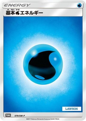 Basic Water Energy -P, Sun & Moon Promos
