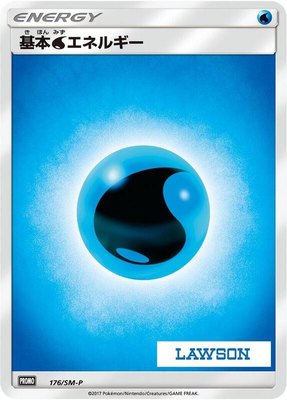 Basic Water Energy -P, Sun & Moon Promos