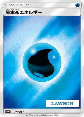 Basic Water Energy -P, Sun & Moon Promos
