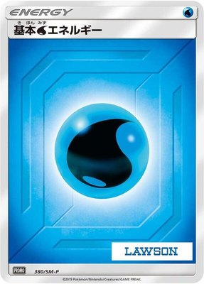 Basic Water Energy -P, Sun & Moon Promos