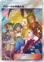 Friends in Alola -P