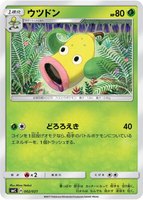 Weepinbell