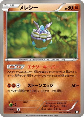 Carbink, The Best of XY
