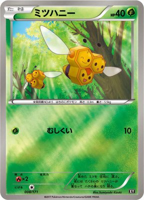 Combee, The Best of XY
